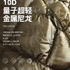 Mtshell®Aether™10D量子尼龙格（防绒轧光）- SGA230438