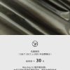 Mtshell®Aether™10D量子尼龙格（防绒轧光）- SGA230438