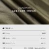 Mtshell®Aether™10D量子尼龙格（防绒轧光）- SGA230438