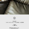 Mtshell®Aether™10D量子尼龙格（防绒轧光）- SGA230438