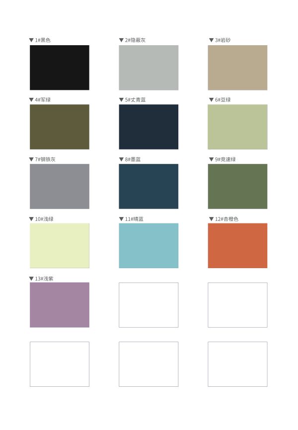 Mtshell®Aether™ 变幻格N66风壳 - SGA240320