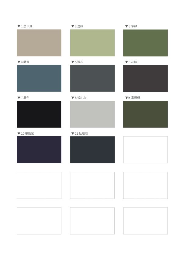 Mtshell®Flux™ 提点导电登山布 - SGA250101