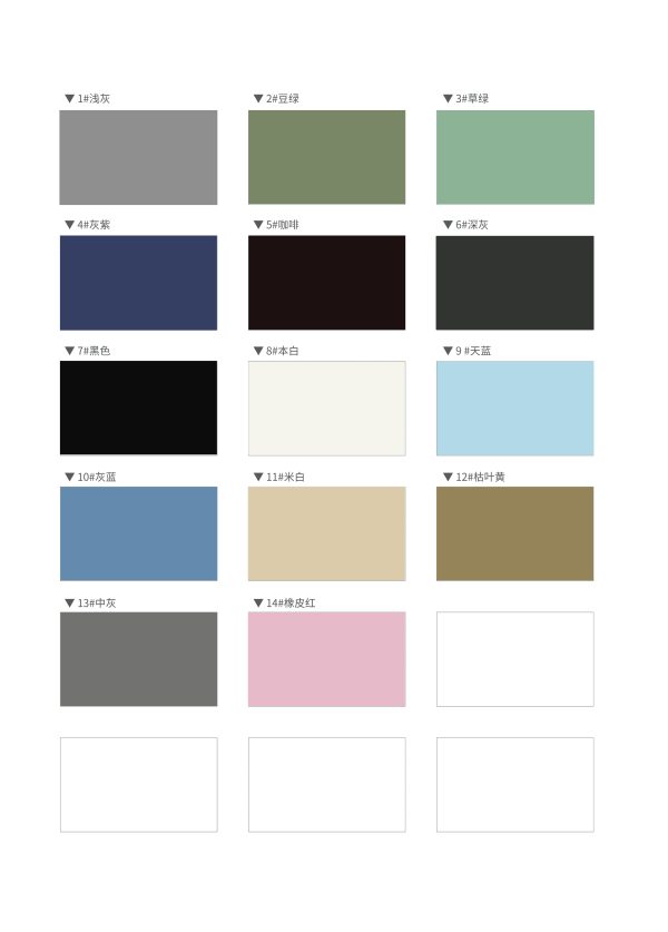 Mtshell®Flux™ 菱形格四面弹 - SGA230242