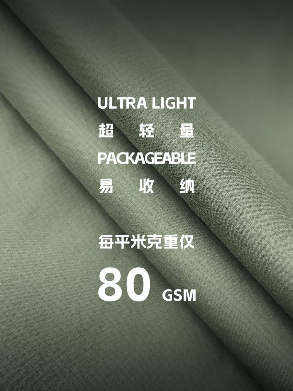 Mtshell®Crust™ 0.15格轻锋衣（PD1） - SGA230140