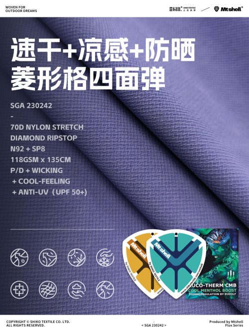 Mtshell®Flux™ 菱形格四面弹 - SGA230242