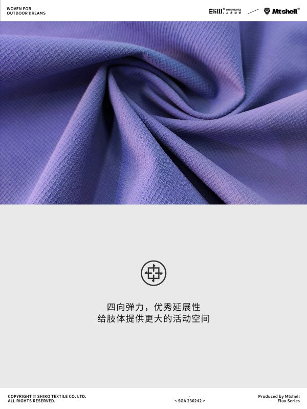 Mtshell®Flux™ 菱形格四面弹 - SGA230242