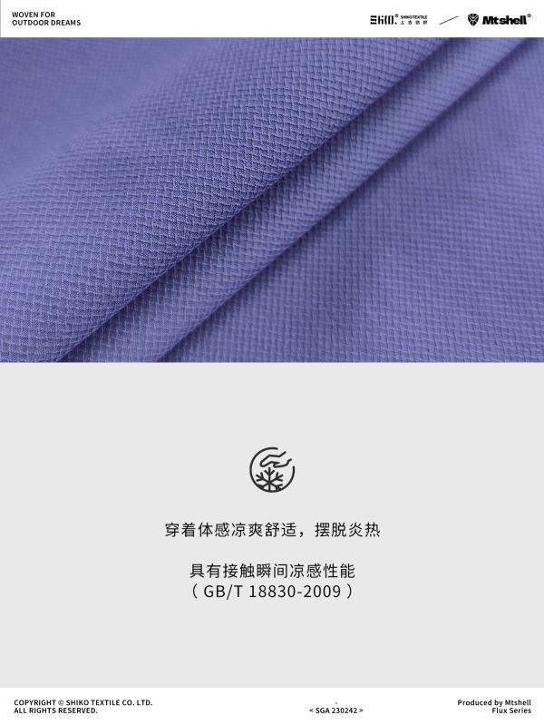 Mtshell®Flux™ 菱形格四面弹 - SGA230242