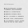 Mtshell®Flux™ 菱形格四面弹 - SGA230242