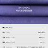 Mtshell®Flux™ 菱形格四面弹 - SGA230242