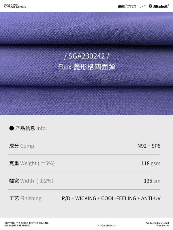 Mtshell®Flux™ 菱形格四面弹 - SGA230242