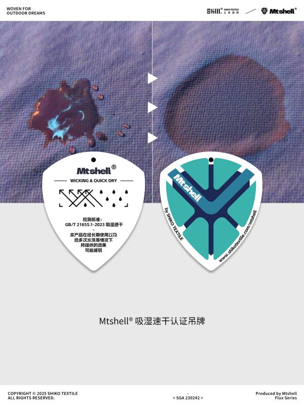 Mtshell®Flux™ 菱形格四面弹 - SGA230242