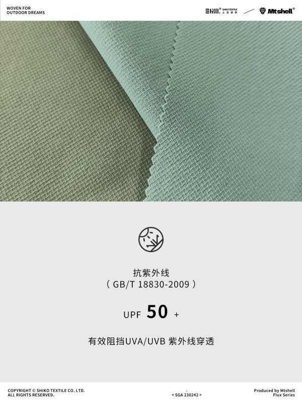Mtshell®Flux™ 菱形格四面弹 - SGA230242