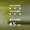 Mtshell®Aether™ 0.15格N66能量风壳 - SGA240316