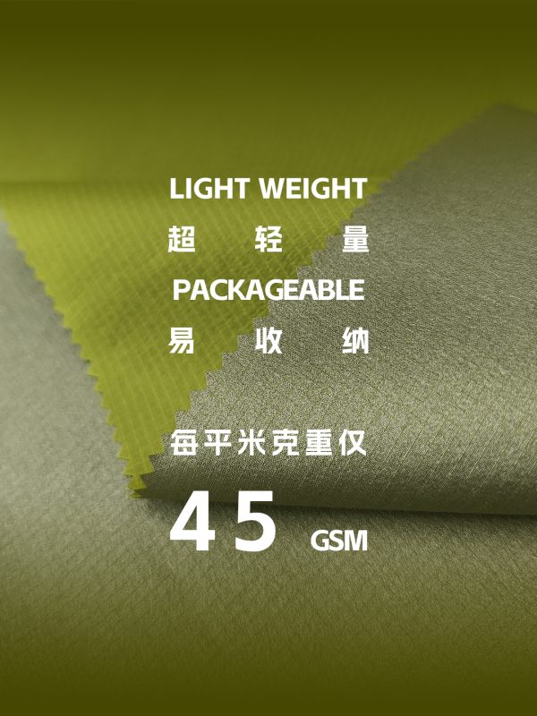 Mtshell®Aether™ 0.15格N66能量风壳 - SGA240316