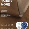 Mtshell®Aether™15D量子N66格（防绒烫膜）- SGA240487