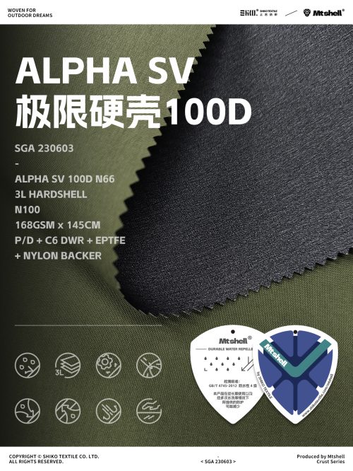 Mtshell®Crust™ Alpha极限硬壳N66 - SGA230603