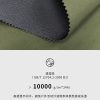 Mtshell®Crust™ Alpha极限硬壳N66 - SGA230603