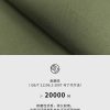 Mtshell®Crust™ Alpha极限硬壳N66 - SGA230603