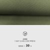 Mtshell®Crust™ Alpha极限硬壳N66 - SGA230603