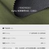 Mtshell®Crust™ Alpha极限硬壳N66 - SGA230603
