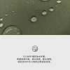 Mtshell®Crust™ Alpha极限硬壳N66 - SGA230603