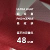 Mtshell®Breeze™ 7D量子幻影风壳 - SGA230807