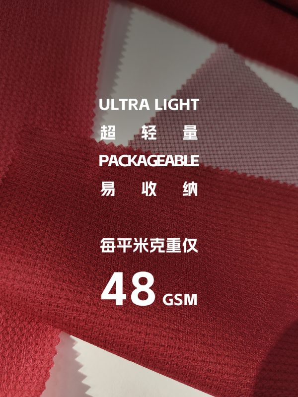 Mtshell®Breeze™ 7D量子幻影风壳 - SGA230807