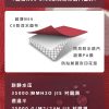 Mtshell®Breeze™ 7D量子幻影风壳 - SGA230807