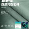 Mtshell®Flux™ 轻量菱形格四面弹 - SGA230814