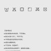 Mtshell®Flux™ 轻量菱形格四面弹 - SGA230814