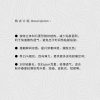 Mtshell®Flux™ 轻量菱形格四面弹 - SGA230814
