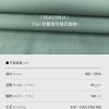 Mtshell®Flux™ 轻量菱形格四面弹 - SGA230814