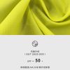 Mtshell®Aether™ 0.15格N66（抗UV）- SGA240011