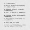 Mtshell®Aether™ 0.15格N66（抗UV）- SGA240011