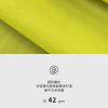 Mtshell®Aether™ 0.15格N66（抗UV）- SGA240011