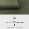 Mtshell®Aether™ 0.15格N66（抗UV）- SGA240011