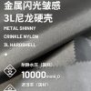 Mtshell®Crust™ 闪光尼龙硬壳 - SGA240082