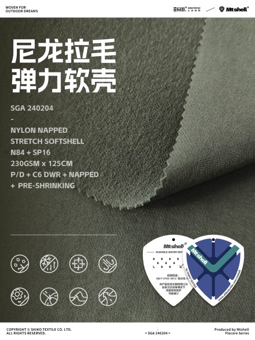 Mtshell®Flecore™ 保暖弹力软壳 - SGA240204