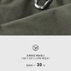 Mtshell®Flecore™ 保暖弹力软壳 - SGA240204