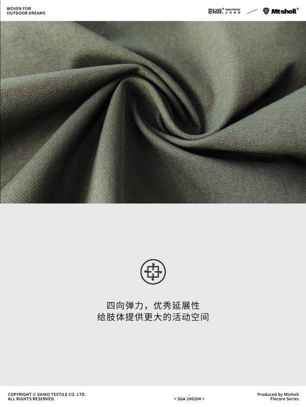 Mtshell®Flecore™ 保暖弹力软壳 - SGA240204