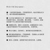 Mtshell®Flecore™ 保暖弹力软壳 - SGA240204