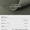 Mtshell®Flecore™ 保暖弹力软壳 - SGA240204