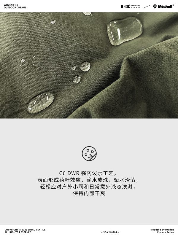 Mtshell®Flecore™ 保暖弹力软壳 - SGA240204