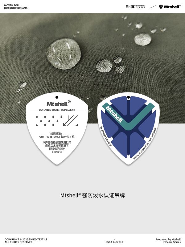 Mtshell®Flecore™ 保暖弹力软壳 - SGA240204