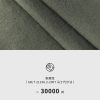 Mtshell®Flecore™ 保暖弹力软壳 - SGA240204