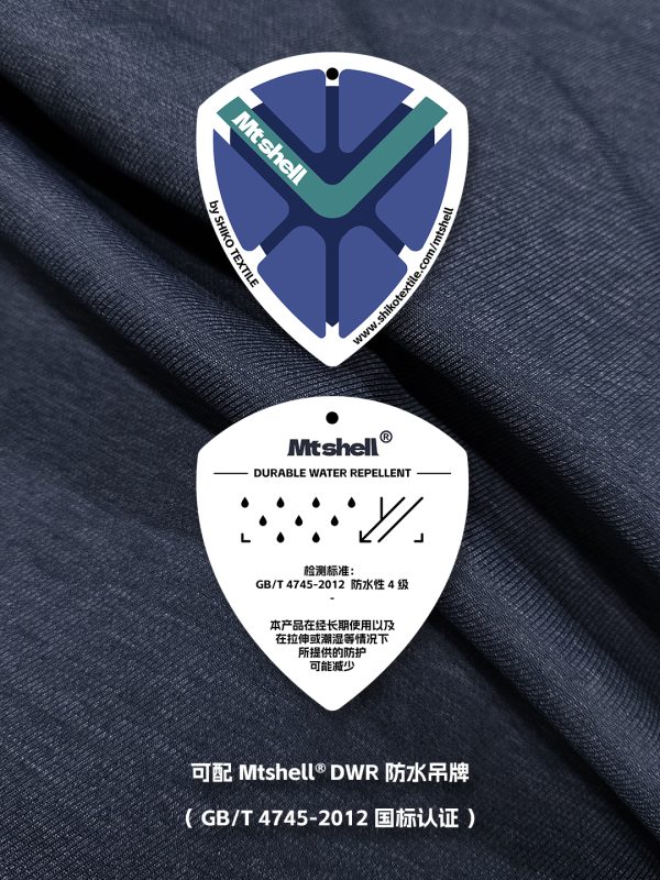 Mtshell®Crust™ 仿牛仔硬壳Pro - SGA240290