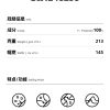 Mtshell®Crust™ 仿牛仔硬壳Pro - SGA240290