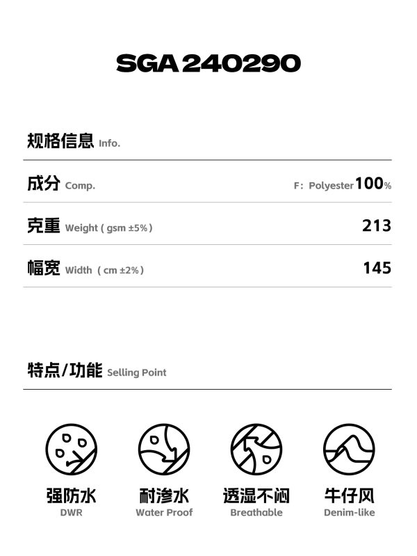 Mtshell®Crust™ 仿牛仔硬壳Pro - SGA240290