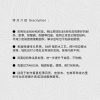 Mtshell®Aether™ 变幻格N66风壳 - SGA240320