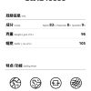 Mtshell®Flux™ 纬弹黑丝尼龙 - SGA240330